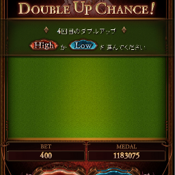 pegite