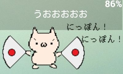 たかやん