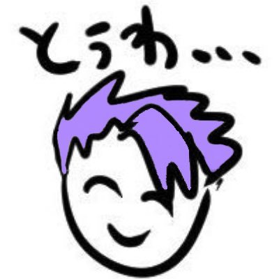 ろんこ