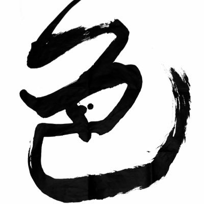 春