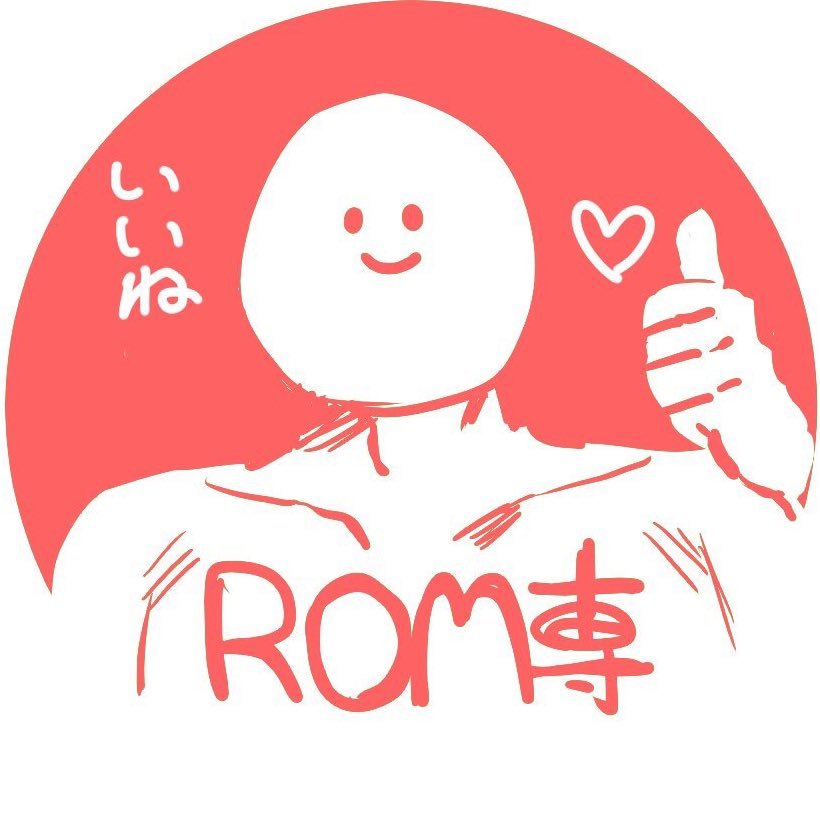 清々しい