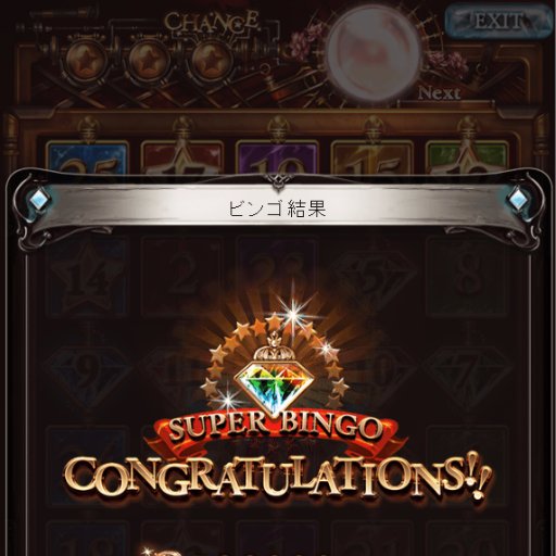 おべ