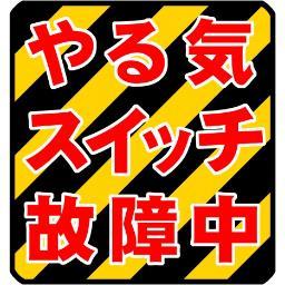 マレット