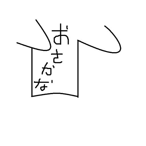 ねすき