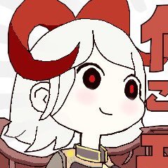 イイダ・アントラー
