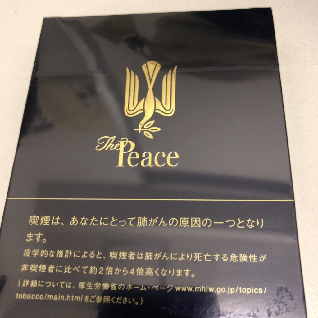 われちう