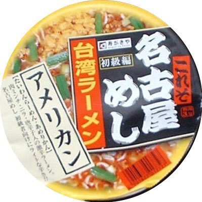 都道県別めしbot