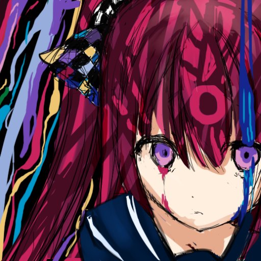 atuiringo