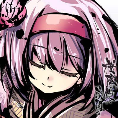 雲隠面子