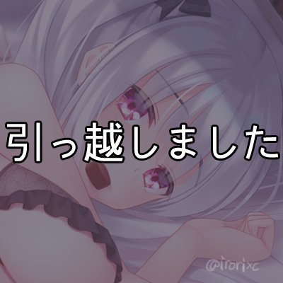 いろり