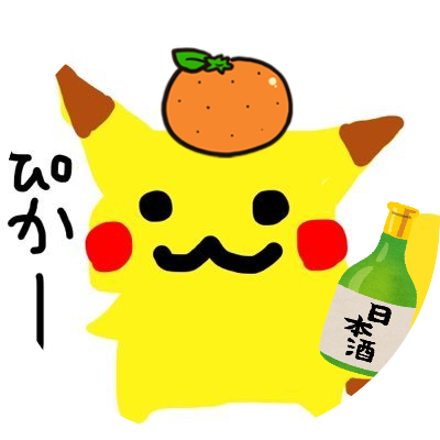 あるる