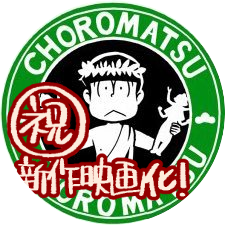貴陽