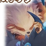 うぃん