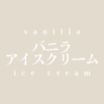 解屍82r(kaishi-vanilla)