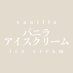 解屍82r(kaishi-vanilla)