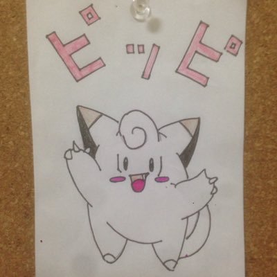 田中(ピッピ)
