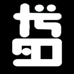 大殺界 柄名