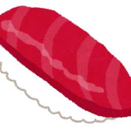 マグロズシ