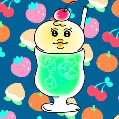 るいこ