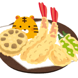 しお