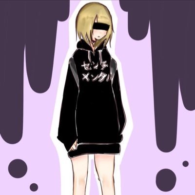 ま！