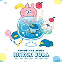 エル
