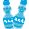 らむね