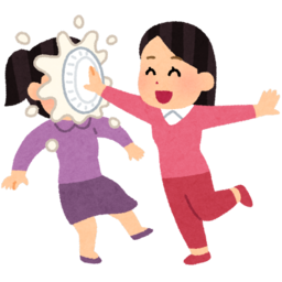 ゆぎ