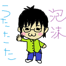 うたかた