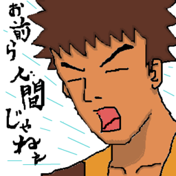 なほろあ