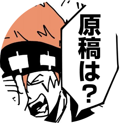 平成。＠5/30超エアブ