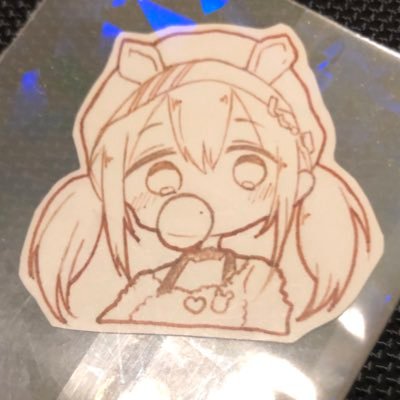 一緒