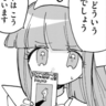 さくり
