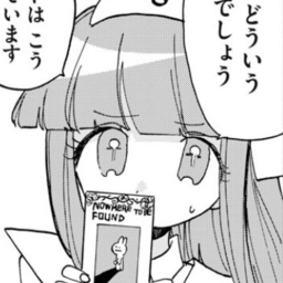 さくり