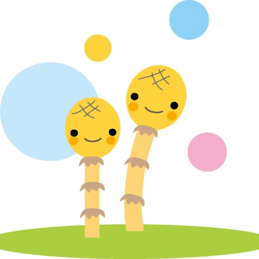 つくし