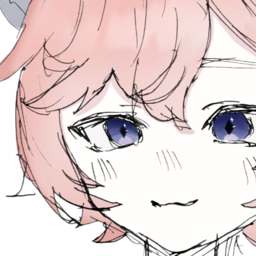 かむ