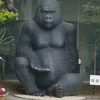 にっく