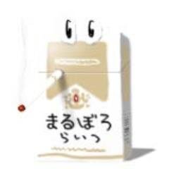デェタ◆夏コミ新刊通販中
