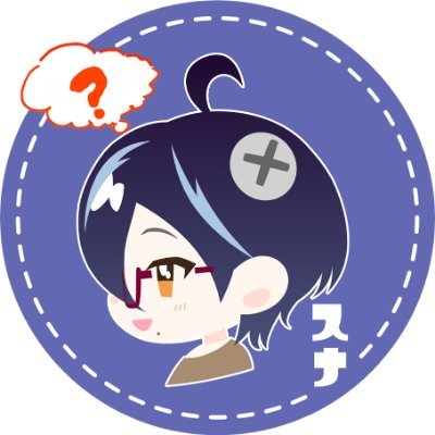 浅見須奈