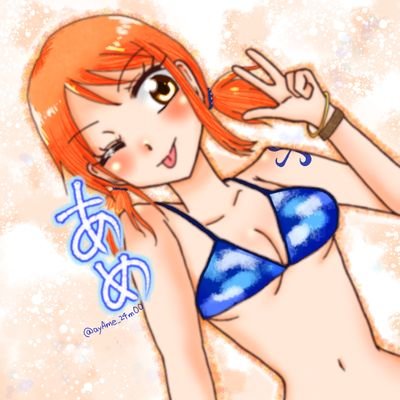 あめ
