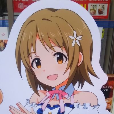 ぺい