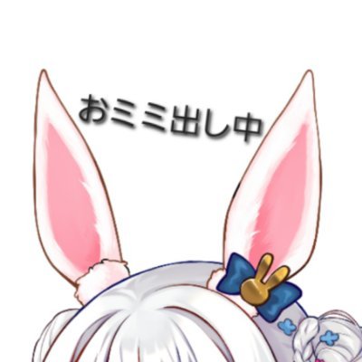 よう(それでは、また明日)