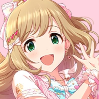 Rini