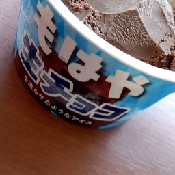 の