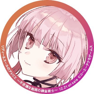 RS@ばけつぷりんDQX
