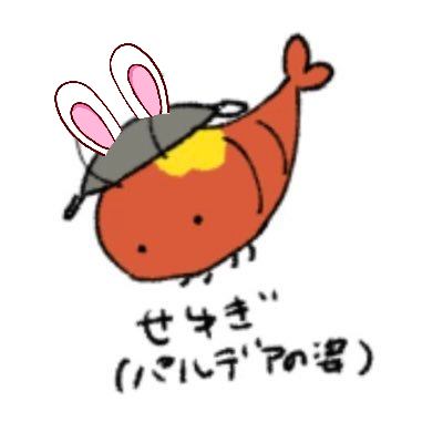 忍ナイズ