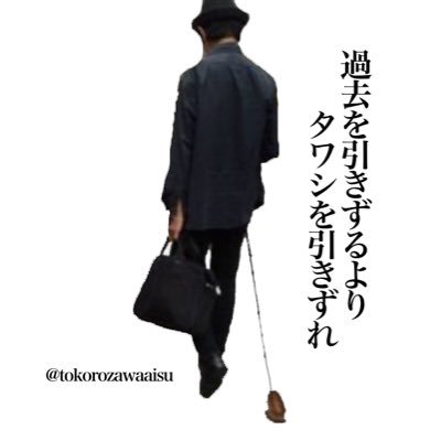 タワシおじさん【東京猫美術展】たわし猫を出展JAZZバードランドの子守唄を歌う