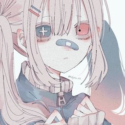 しお
