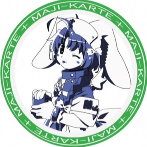 む