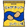 眠い人